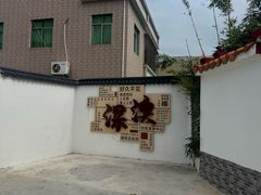 -闽粤南澳总镇府