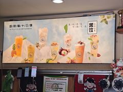 -好时味十三姨(河西路店)