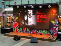 门面-酒肆浅葱•烧烤•龙虾•排档(卓悦intown店)