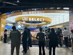 -UH祐禾(上海五角场万达店)