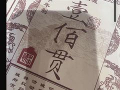-杭州宋城