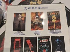 -棂笼·深度沉浸密室(武汉旗舰店)