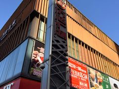 -万达广场(太原街店)