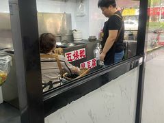 -五娭毑臭豆腐(黄兴南路店)