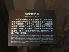 -渣滓洞