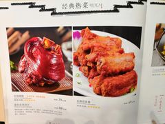 -徽珍源(龙茗路店)