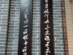 -湖南省立第一师范学校旧址