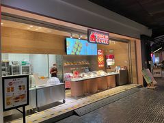 -满满元气和田大枣糕·蛋糕(朝阳大悦城店)