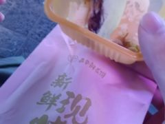 -嘉华鲜花饼(南屏旗舰店)