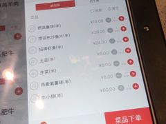 菜单-海底捞火锅(中盛城市广场店)