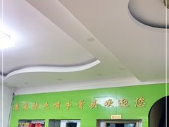 -苏莱特色牛骨滩羊手抓馆(长城东街总店)