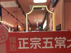 -鱼酷活鱼烤鱼(静安大融城店)