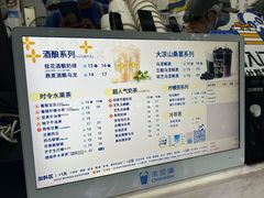 -茶百道(琉璃场店)