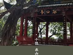 -乌山风景区