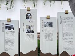-青果巷历史文化街区