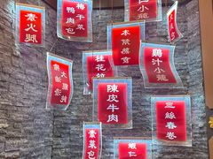 -梅龙镇酒家(南京西路总店)