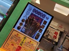 -乐乐姐超级土豆(中关村5号店)