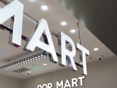 -泡泡玛特POPMART(苏州诚品生活店)