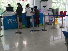 -中国移动通信集团北京有限公司朝阳分公司(三元桥店)