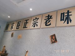 -楠火锅(广州总店)