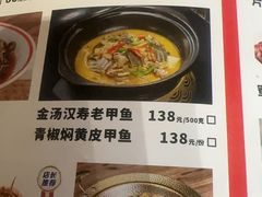 -永兴外婆桥酒楼(谷埠街店)