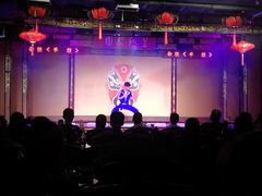 -盖碗儿梨园·变脸吐火·川剧(天府广场店)