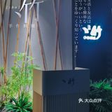 藏在南头古城的独栋日料（1/50）