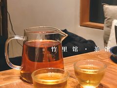 -竹里馆 ·茶食(奥体店)