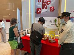 -中国工商银行(红松东路支行)