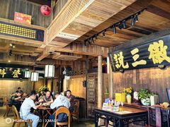 -徽三说·土徽菜·中国徽菜连锁品牌(一中店)