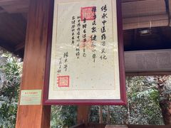 -龙达温泉生态城