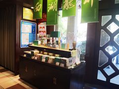 -湖畔居茶楼(湖滨店)