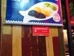 门面-船歌鱼水饺(高新园区店)