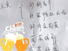 -两户人家农家乐