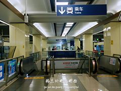 -岗子村(地铁站)