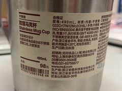 -MUJI无印良品(万科里店)