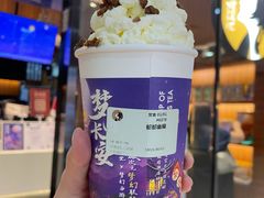 -茶理宜世(花城汇中区店)
