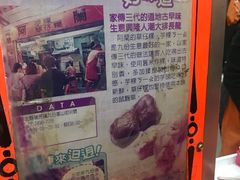 -阿兰草仔粿