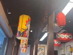 -仁和四季涮肉馆(天坛南门店)