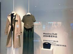 -Massimo Dutti(合生汇店)