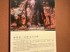-乐山市博物馆