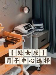 -茉莉智慧母婴护理中心(瑰丽店)