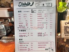 菜单-2walk走走咖啡