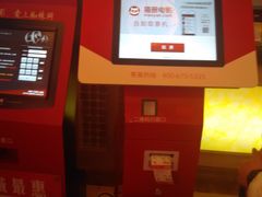 -UME影城(南京1912店)