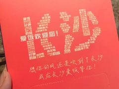 -爱饭(玉兰路直营店)