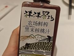 -洋洋中餐馆·SINCE 1997(信投店)