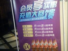 -公馆KTV(后湖店)