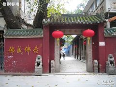 -华林禅寺