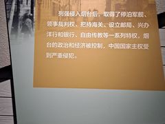 -烟台山景区