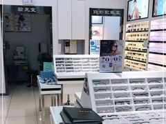 -宝岛眼镜(慈溪大润发店)